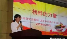 阜南一中爆料事件视频